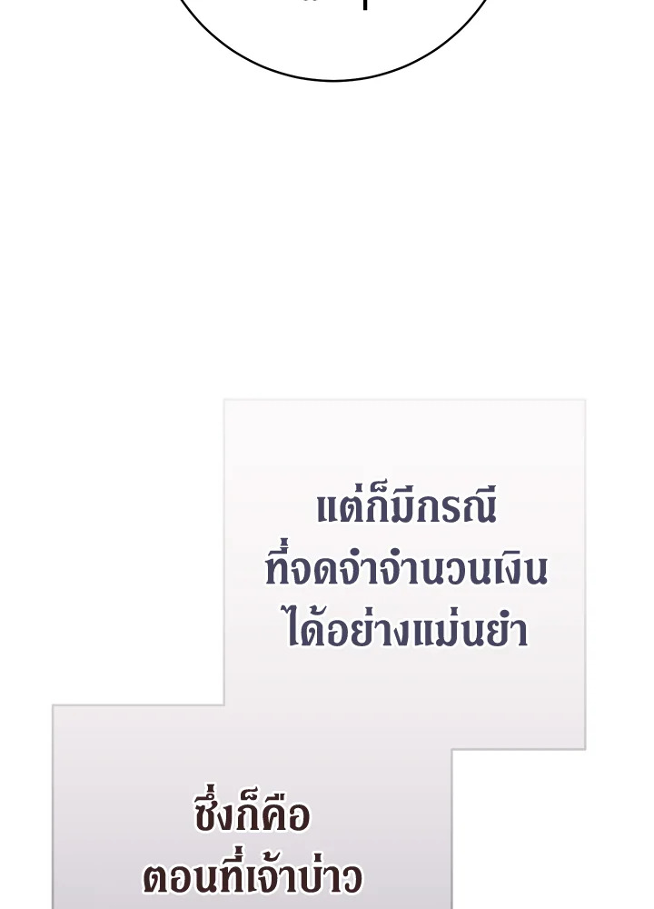 Marriage of Convenience 3 089